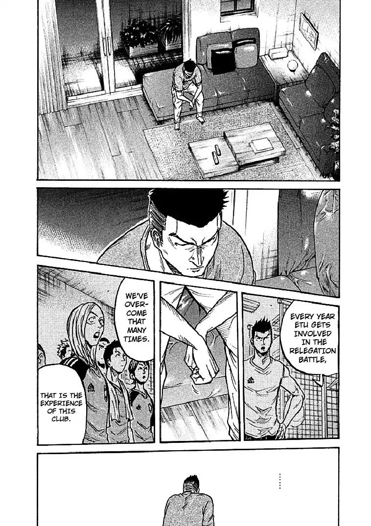 Page 18 of Chapter 297