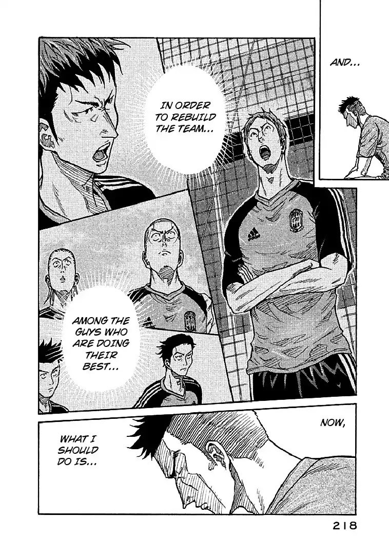 Page 20 of Chapter 297