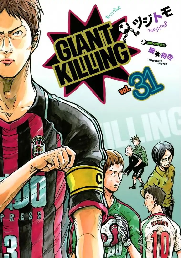 Page 1 of Chapter 298