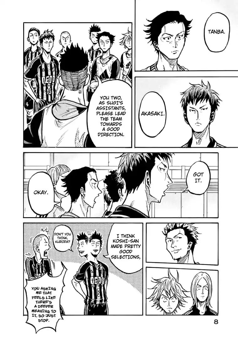 Page 8 of Chapter 298