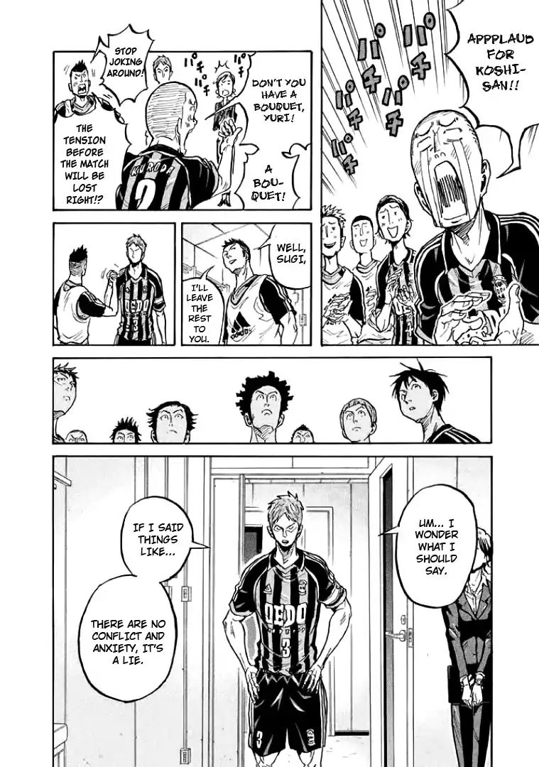 Page 12 of Chapter 298