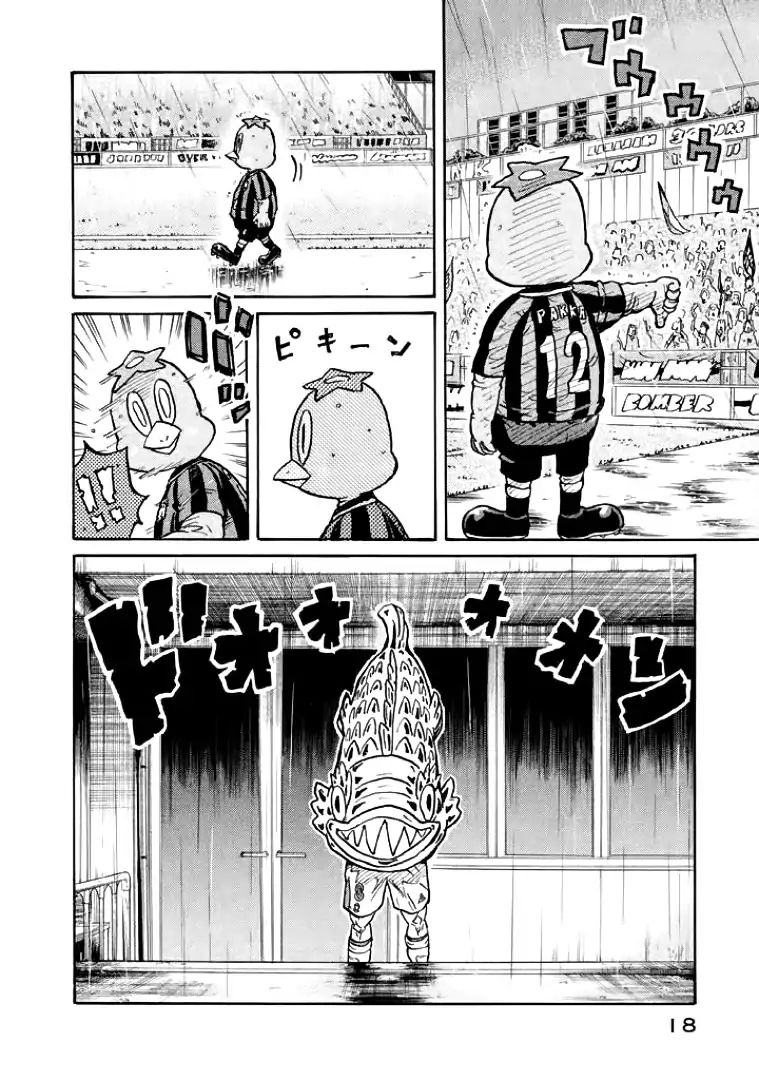 Page 18 of Chapter 298
