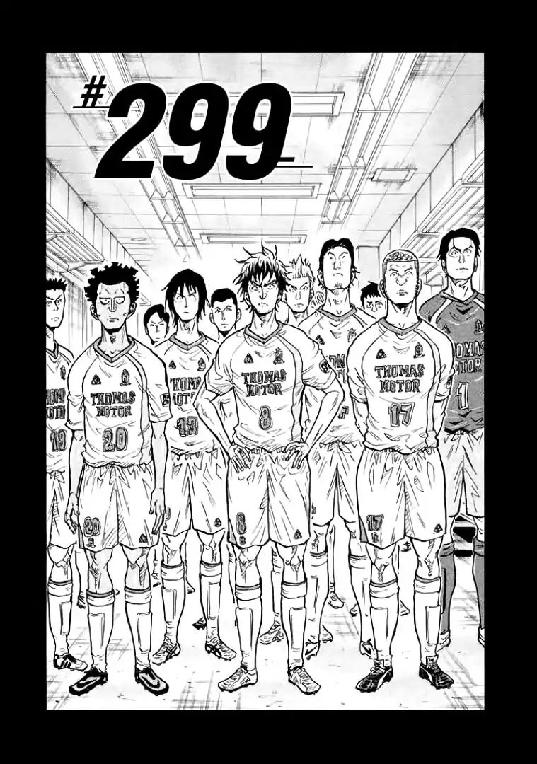 Page 1 of Chapter 299