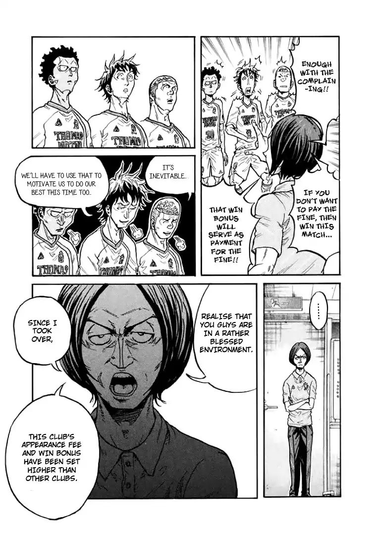 Page 3 of Chapter 299