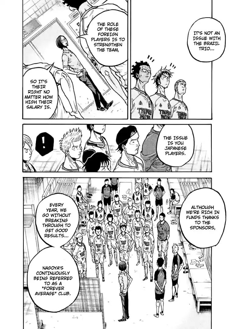 Page 4 of Chapter 299