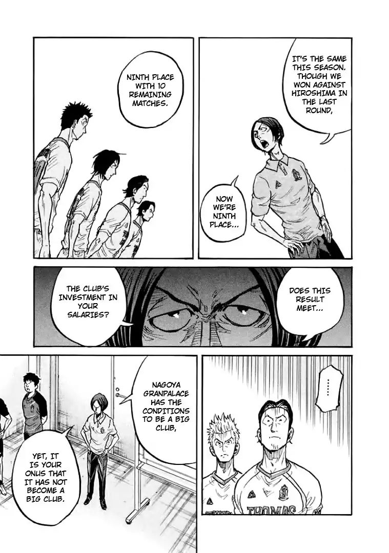 Page 5 of Chapter 299