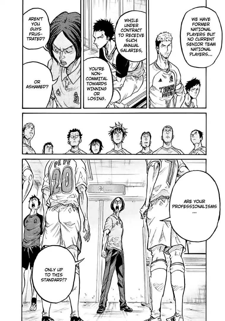 Page 6 of Chapter 299