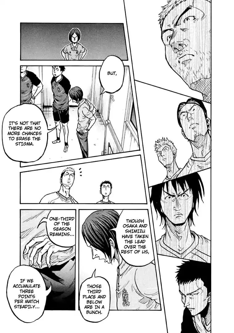Page 7 of Chapter 299