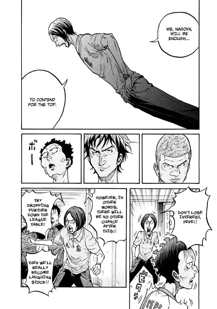Page 8 of Chapter 299