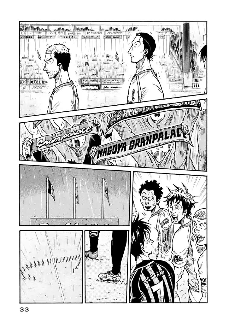 Page 11 of Chapter 299