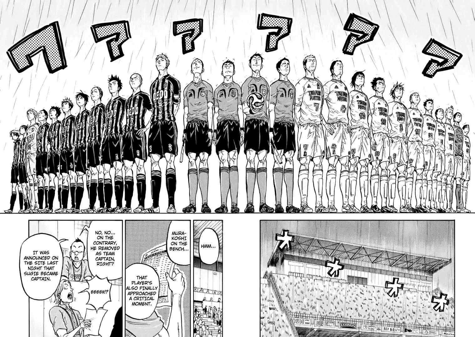 Page 12 of Chapter 299