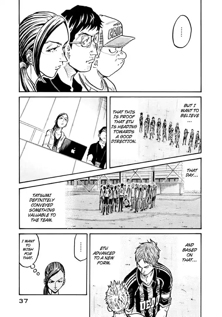 Page 14 of Chapter 299