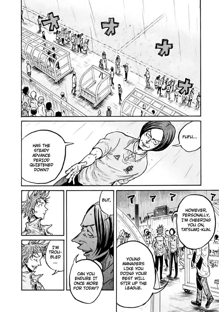 Page 15 of Chapter 299