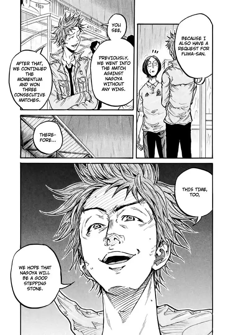 Page 16 of Chapter 299