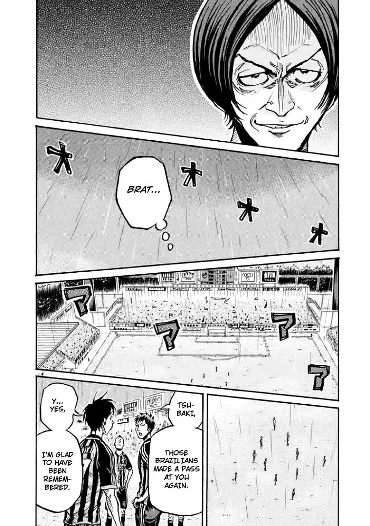 Page 17 of Chapter 299
