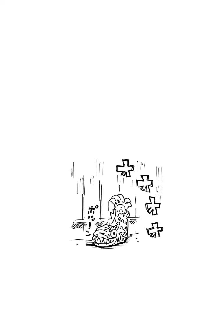 Page 20 of Chapter 299