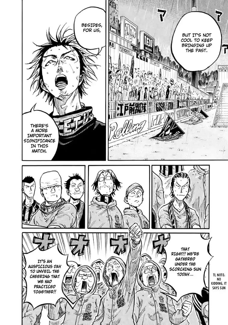Page 2 of Chapter 300