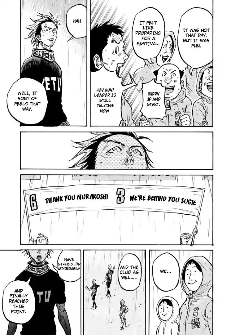 Page 3 of Chapter 300