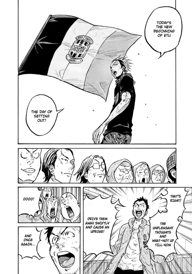 Page 4 of Chapter 300