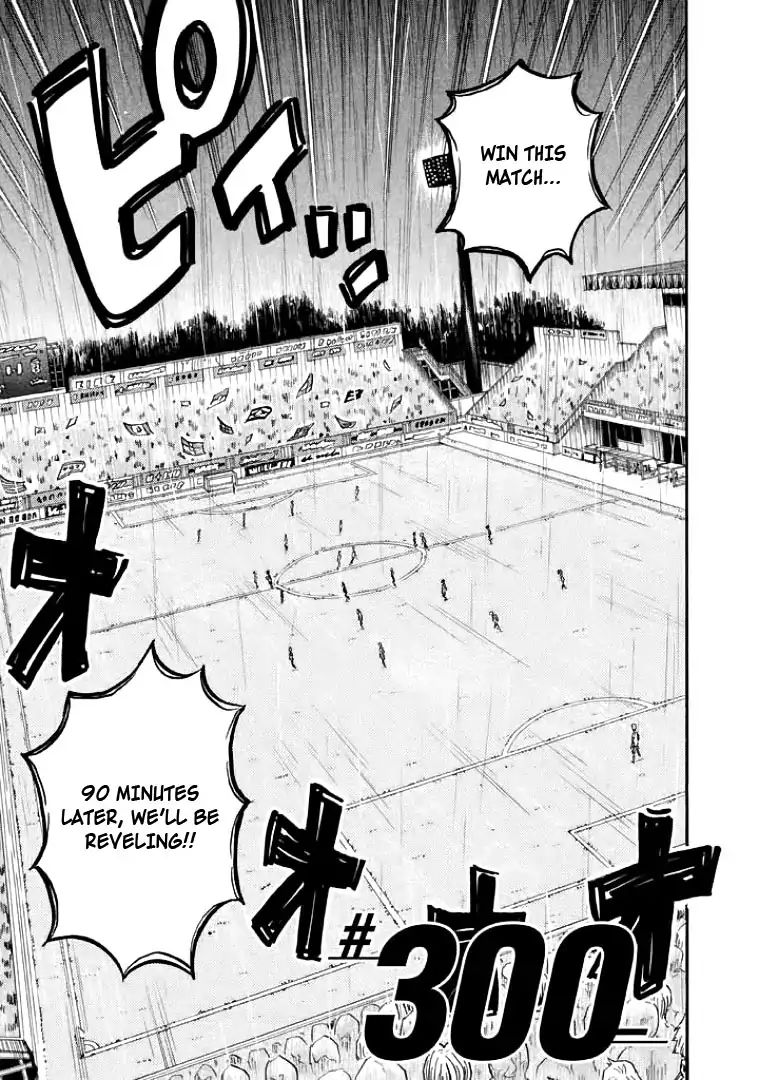 Page 5 of Chapter 300