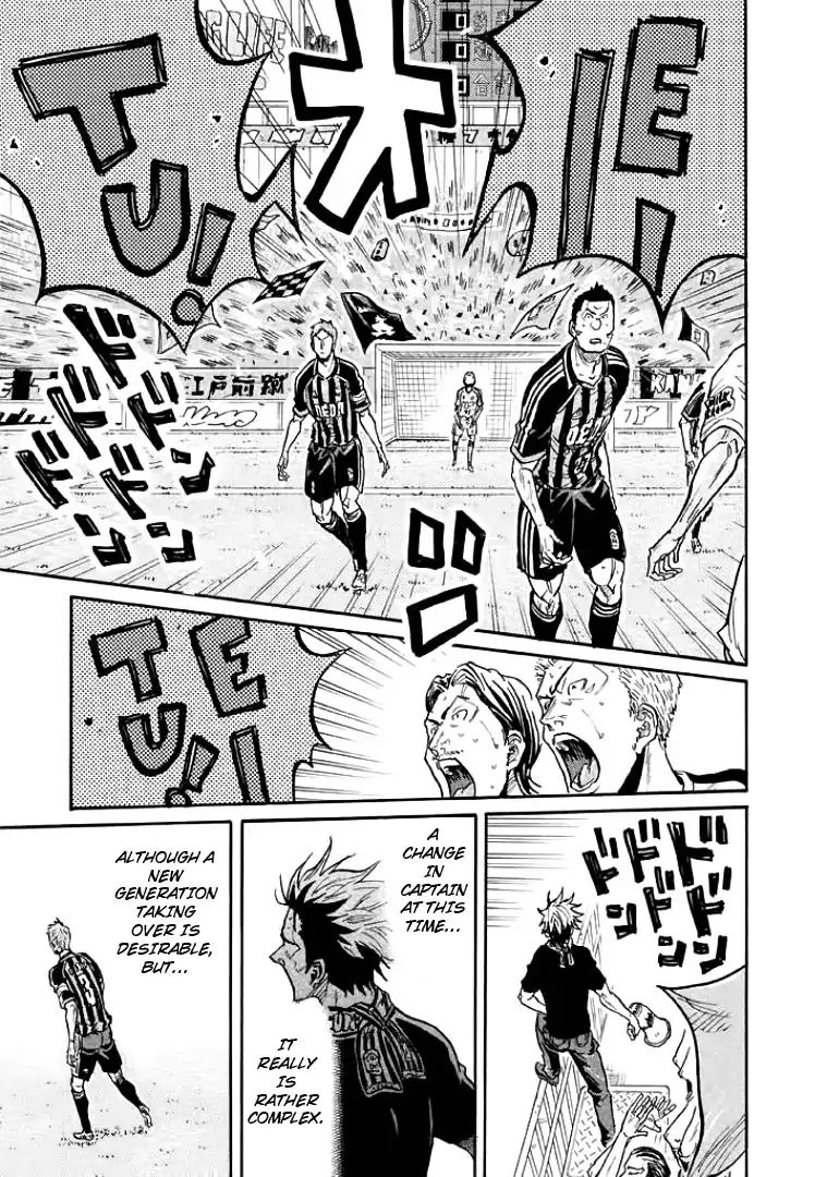 Page 7 of Chapter 300