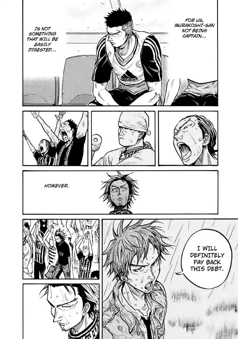 Page 8 of Chapter 300