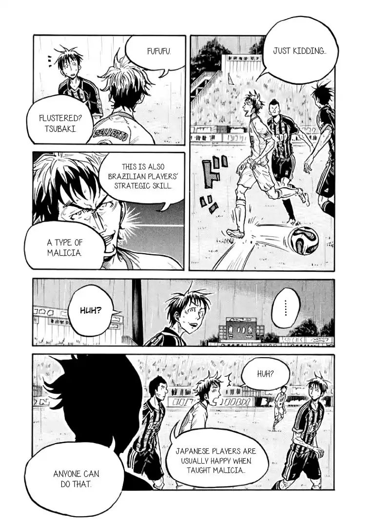 Page 11 of Chapter 300