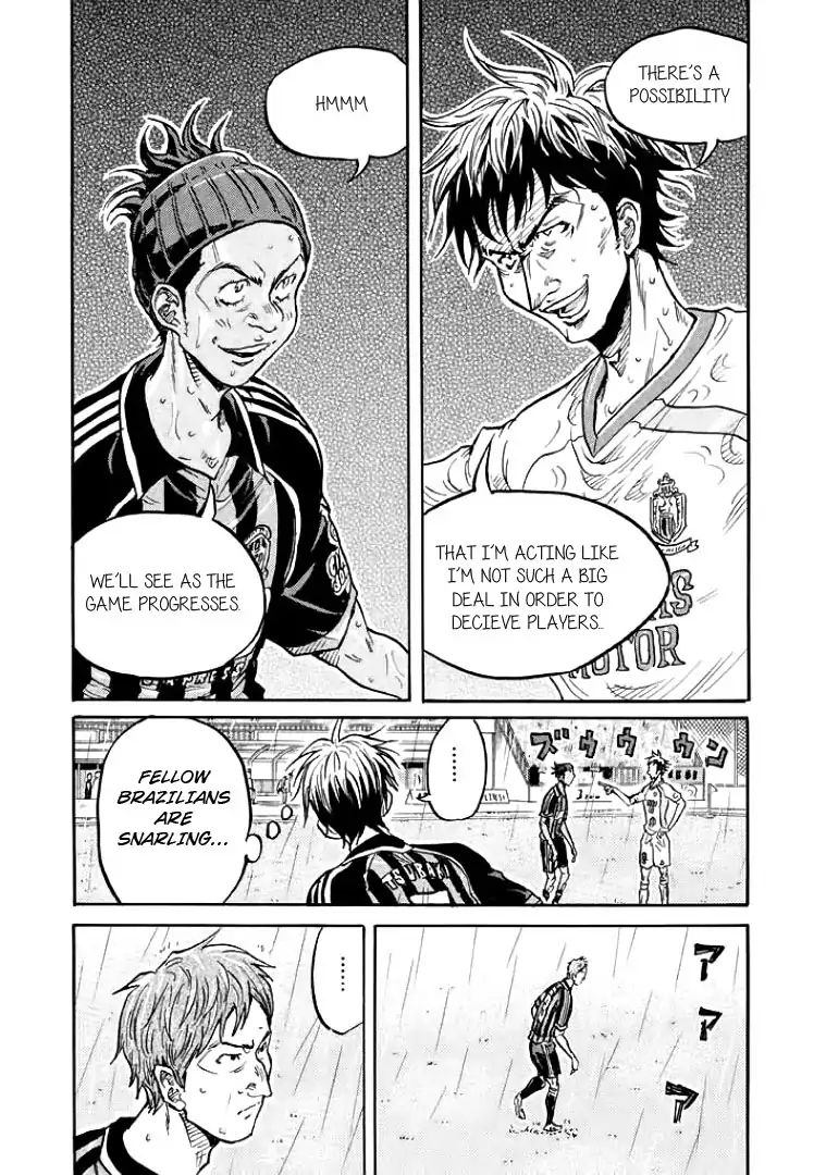 Page 13 of Chapter 300