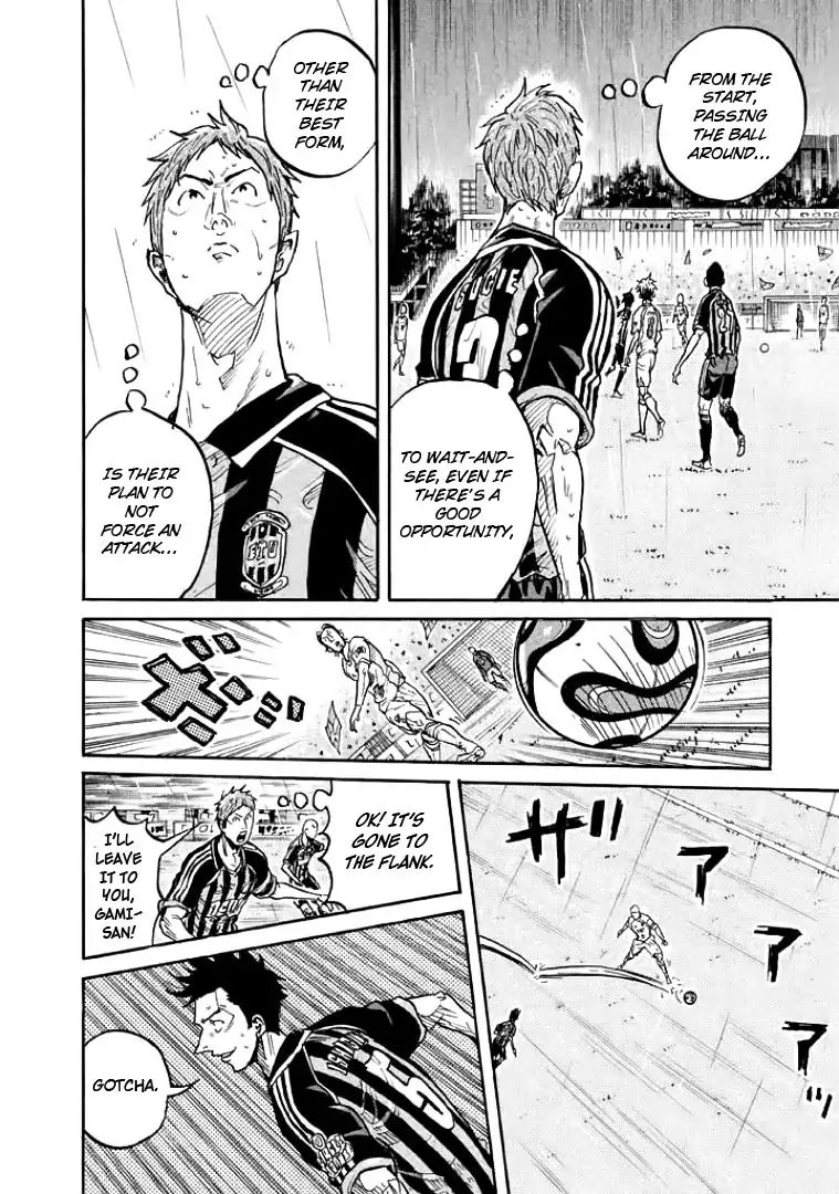 Page 14 of Chapter 300