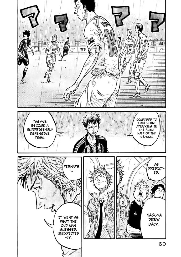 Page 16 of Chapter 300