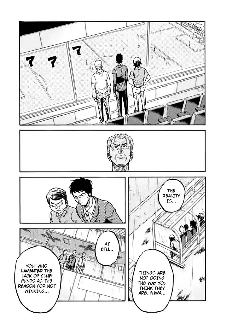 Page 17 of Chapter 300