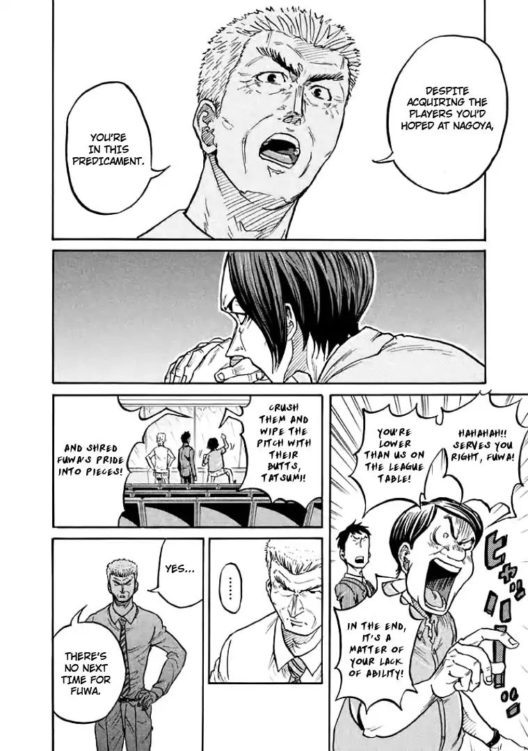 Page 18 of Chapter 300