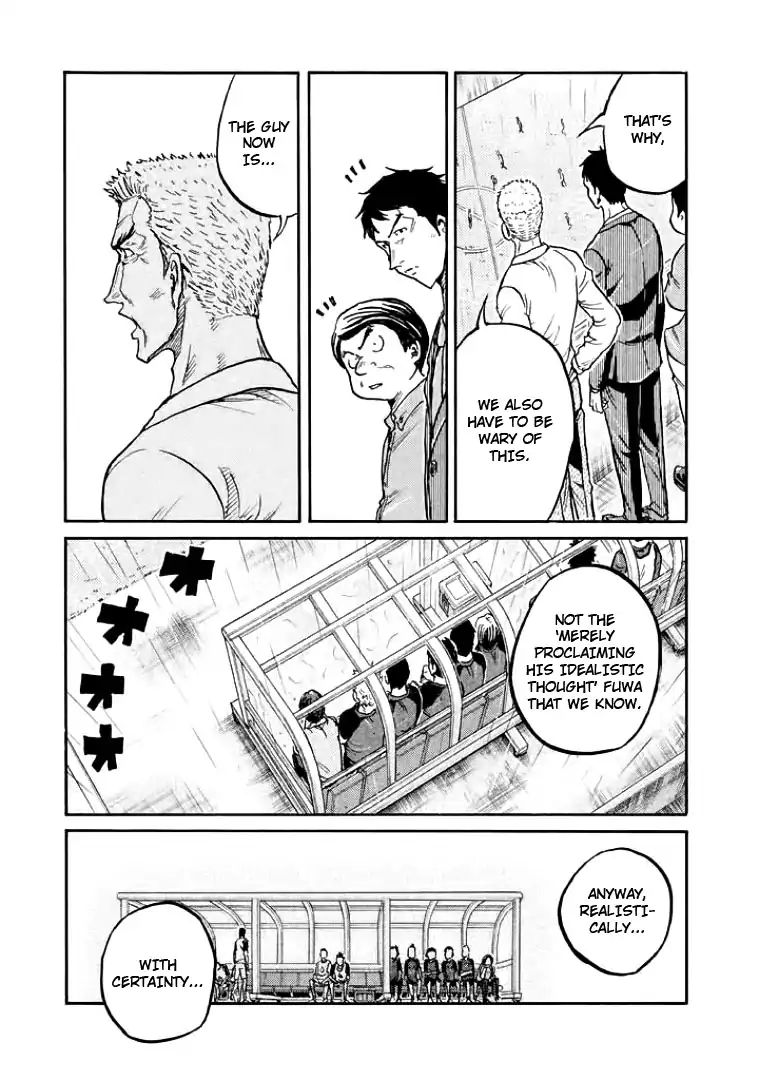 Page 19 of Chapter 300