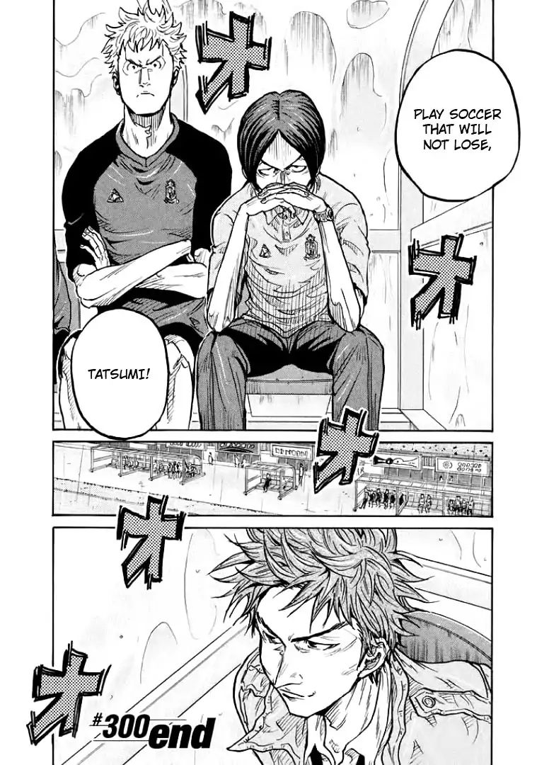 Page 20 of Chapter 300