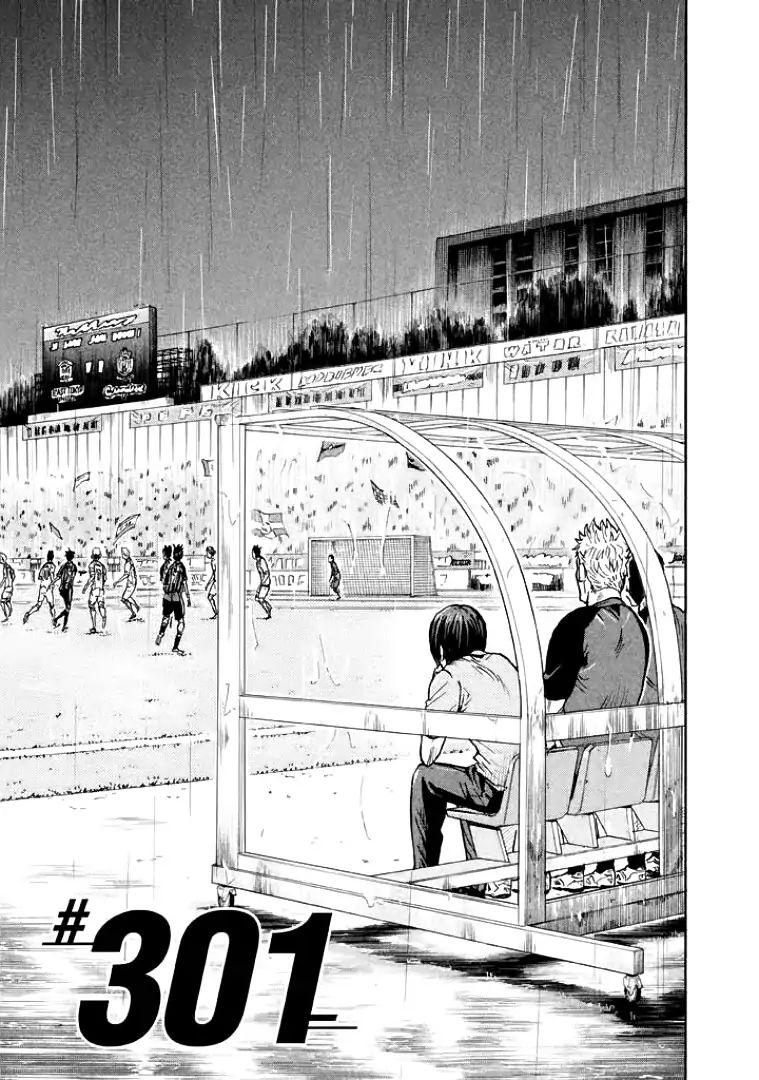 Page 1 of Chapter 301