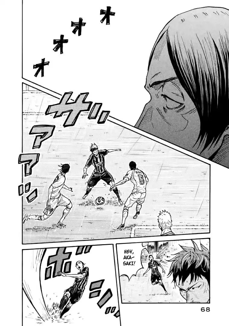 Page 2 of Chapter 301