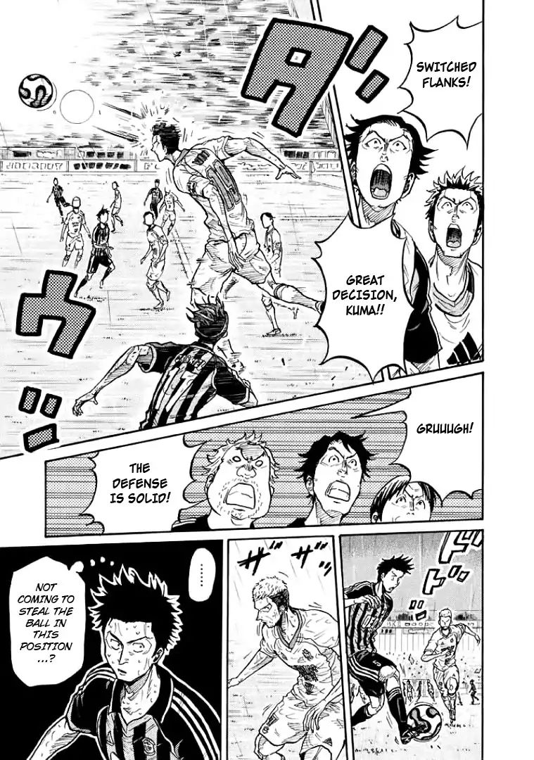 Page 3 of Chapter 301