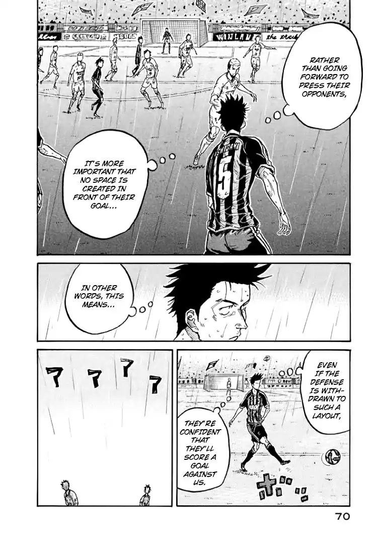 Page 4 of Chapter 301