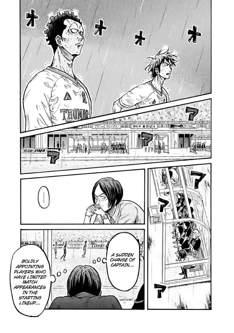 Page 5 of Chapter 301