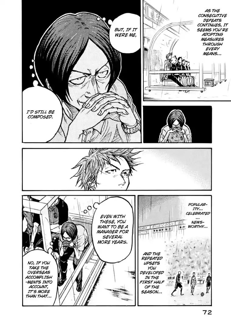 Page 6 of Chapter 301