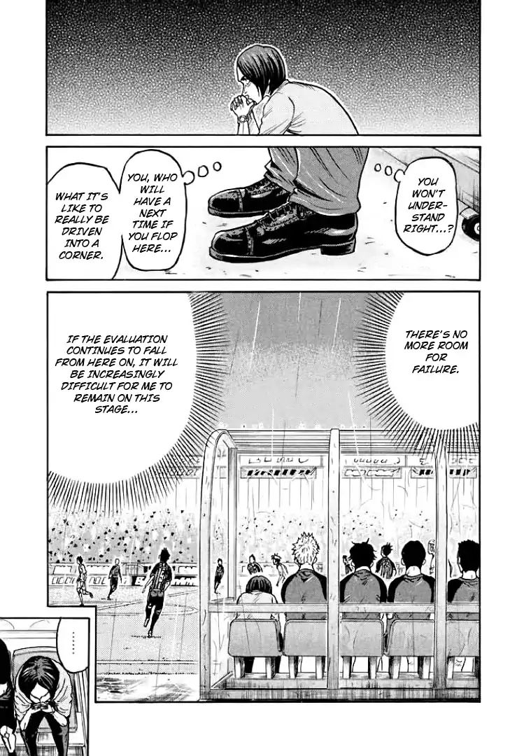 Page 7 of Chapter 301