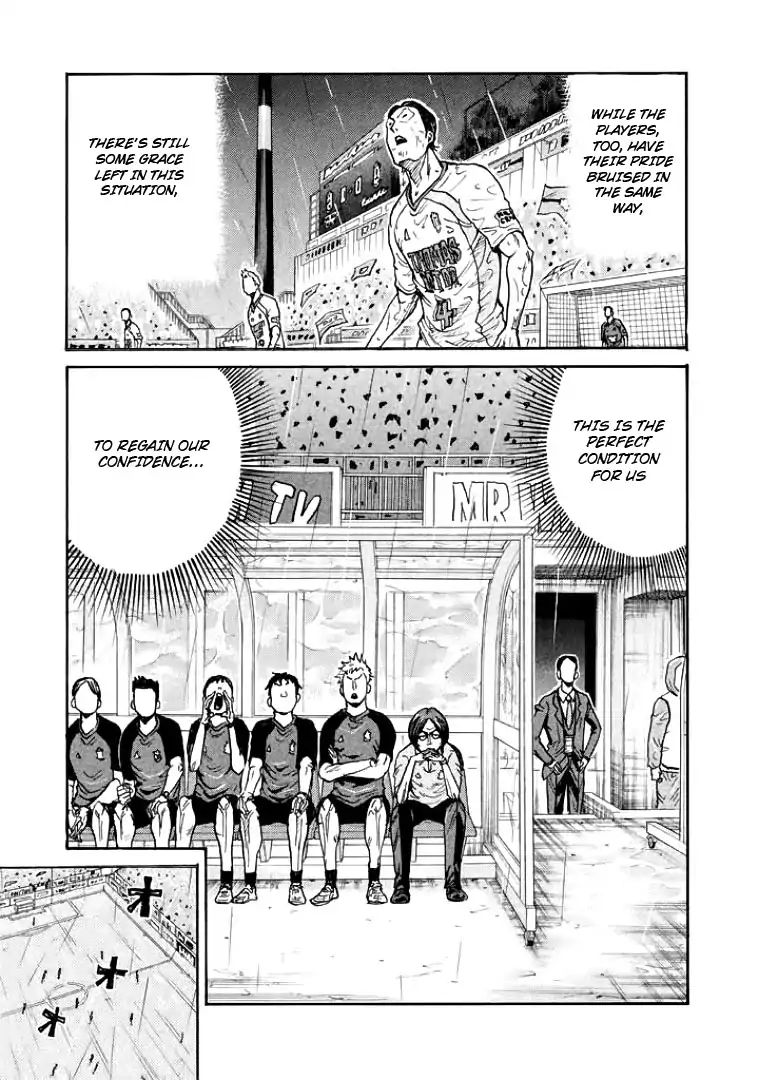 Page 9 of Chapter 301
