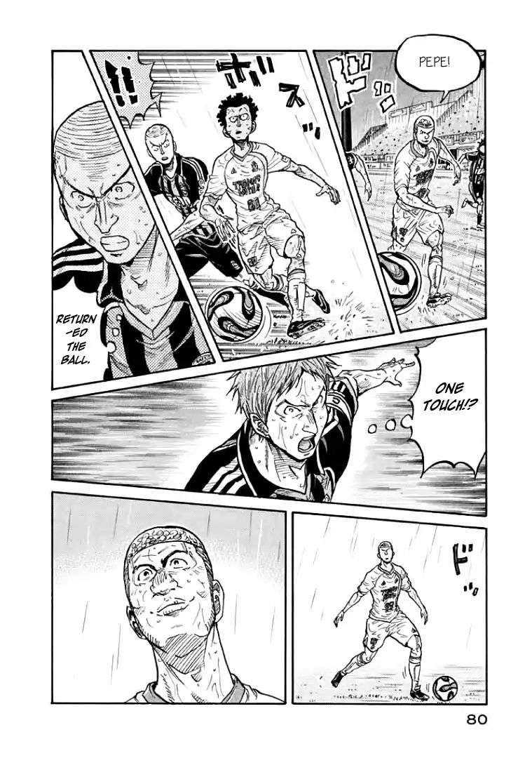 Page 14 of Chapter 301