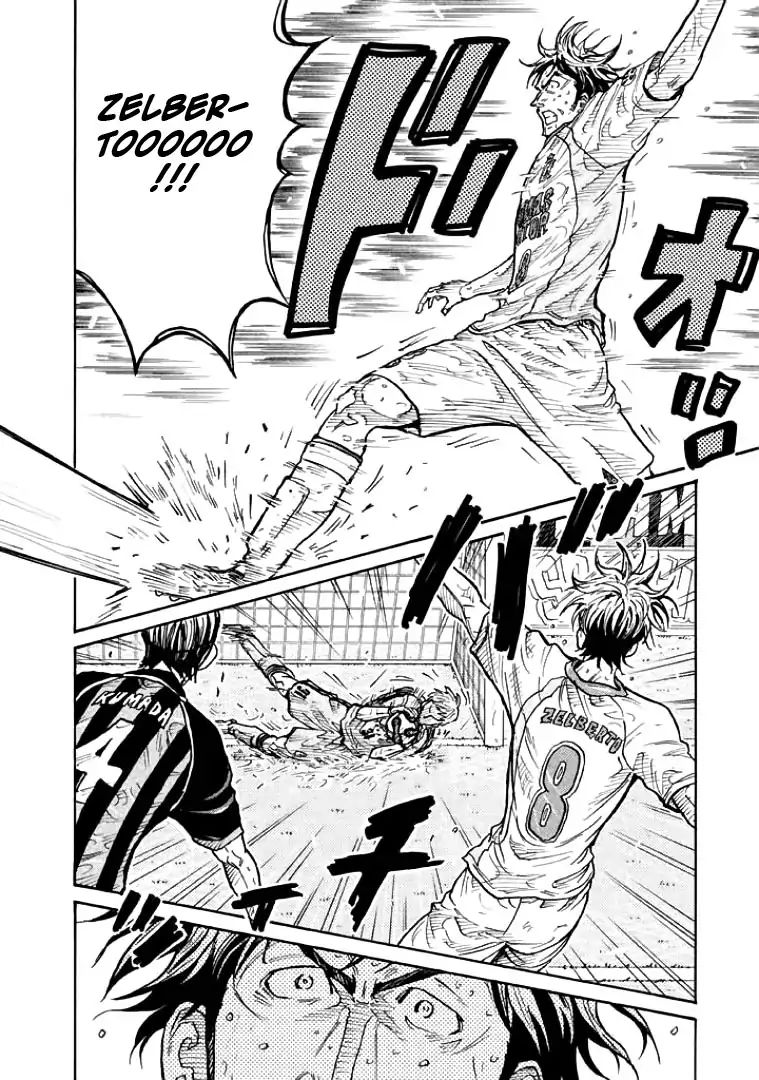 Page 16 of Chapter 301