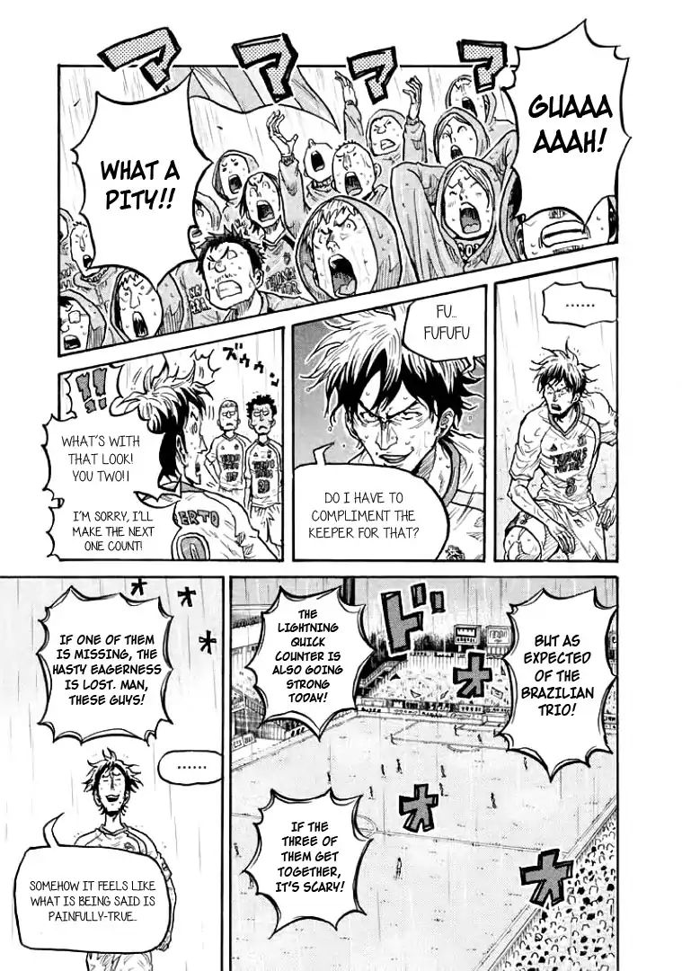 Page 17 of Chapter 301