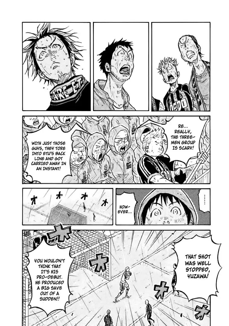 Page 18 of Chapter 301