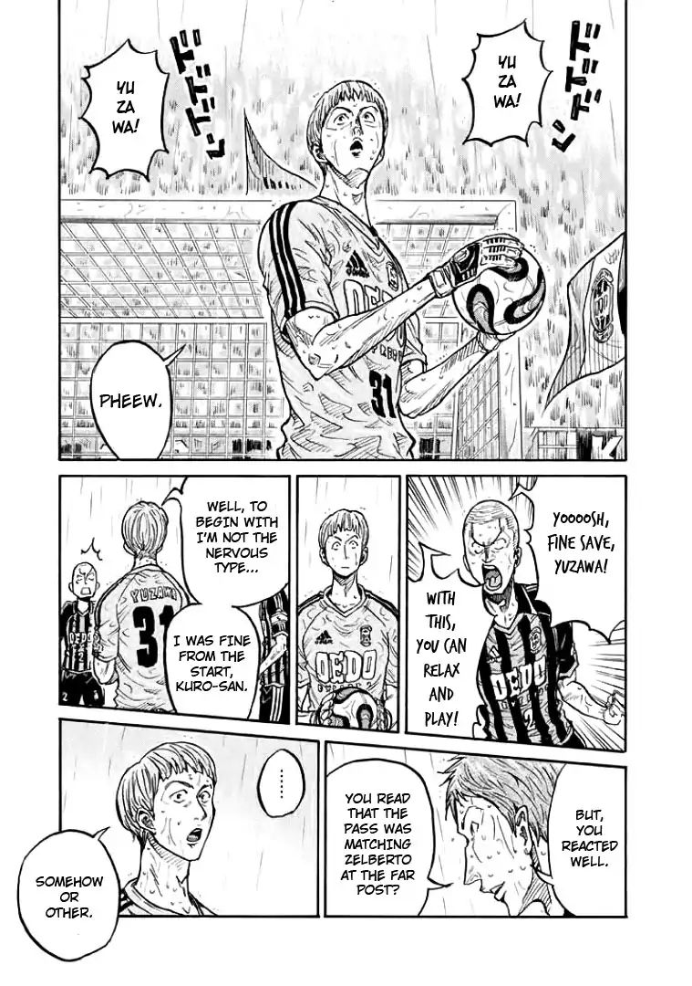 Page 19 of Chapter 301