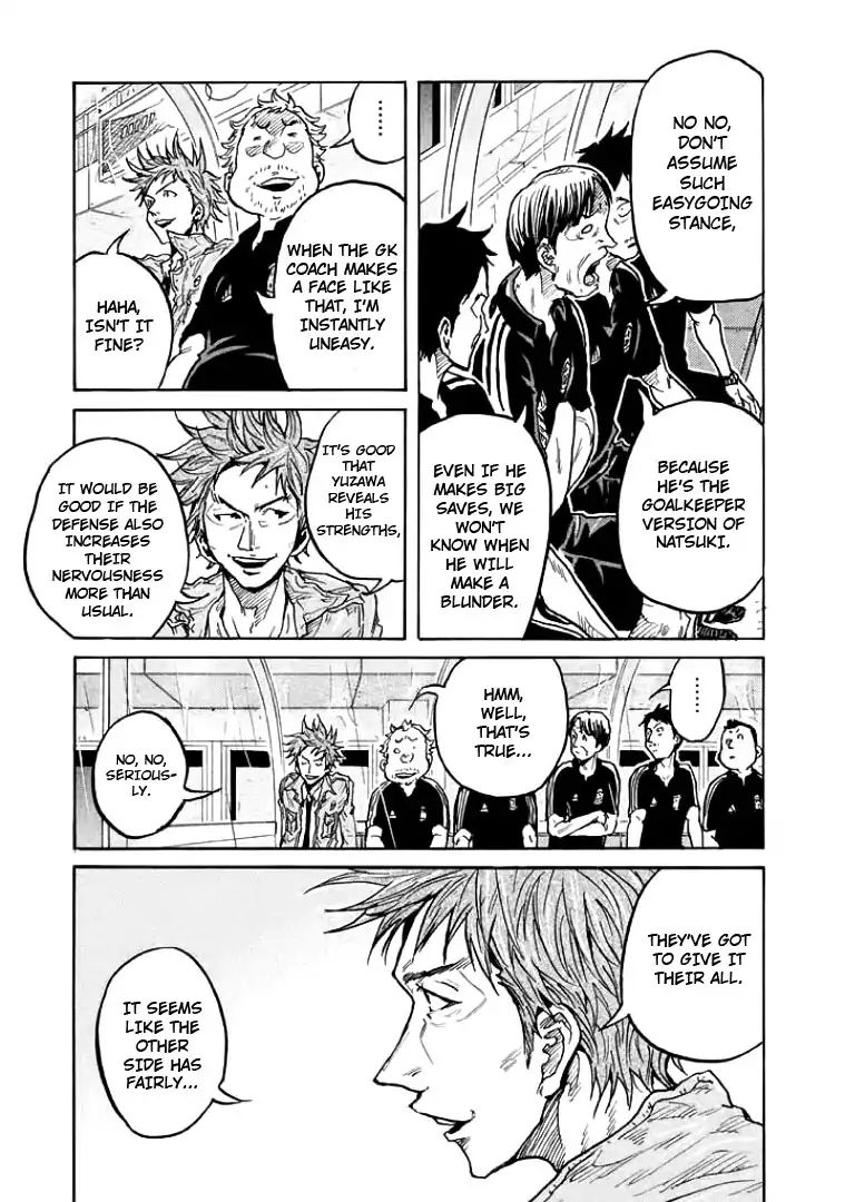 Page 21 of Chapter 301