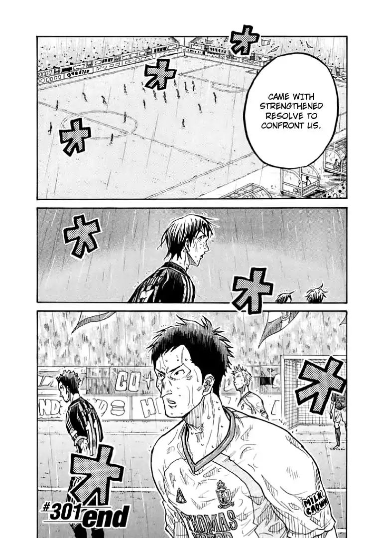Page 22 of Chapter 301