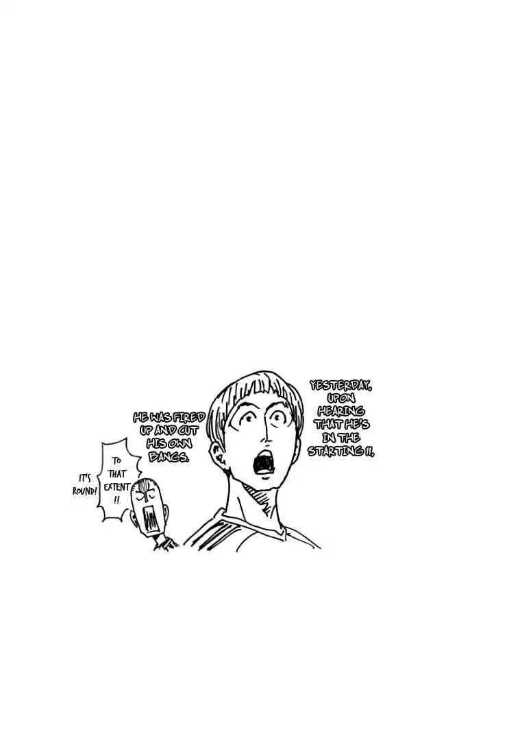 Page 23 of Chapter 301
